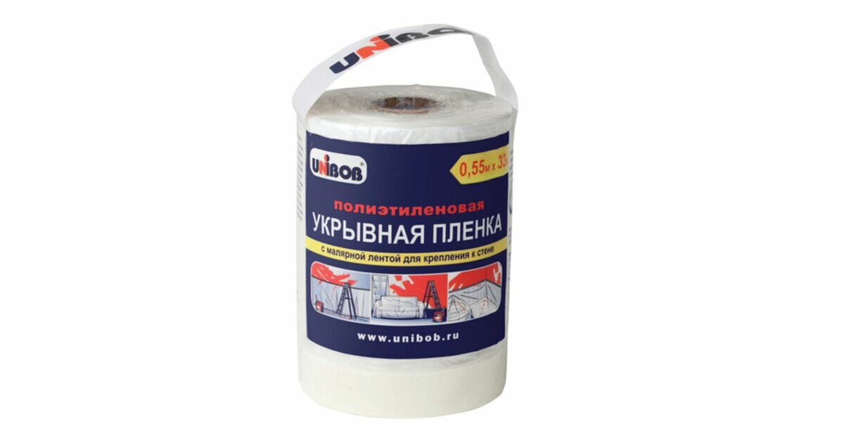 Плёнка укрывная с малярной лентой 0.55 м х 33 м Unibob