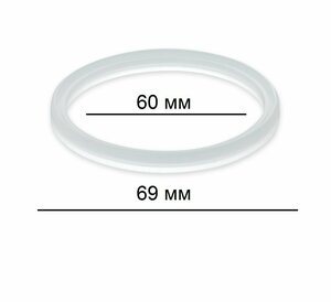 Силиконовое кольцо 75 мм горло для термоса 201/205 Арктика