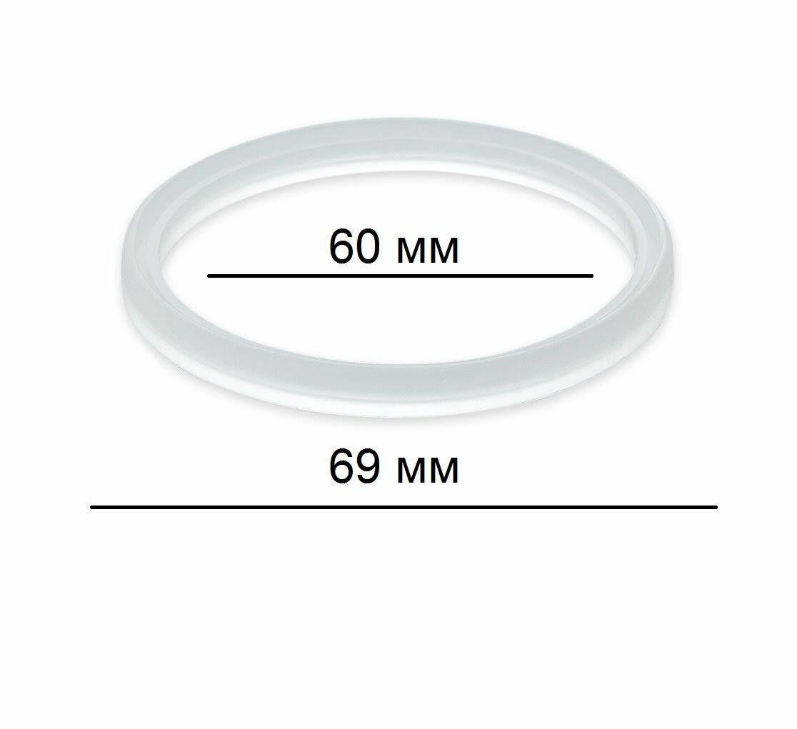 Силиконовое кольцо 75 мм горло для термоса 201/205 Арктика