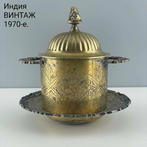 Винтажный набор подачи соусов подставка и кастрюлька с крышкой Аромат Латунь Индия 1970-е 6000₽