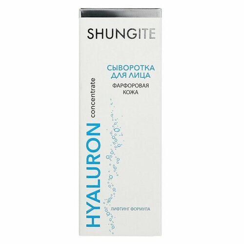 Сыворотка для лица Природная аптека фарфоровая кожа, 30 мл