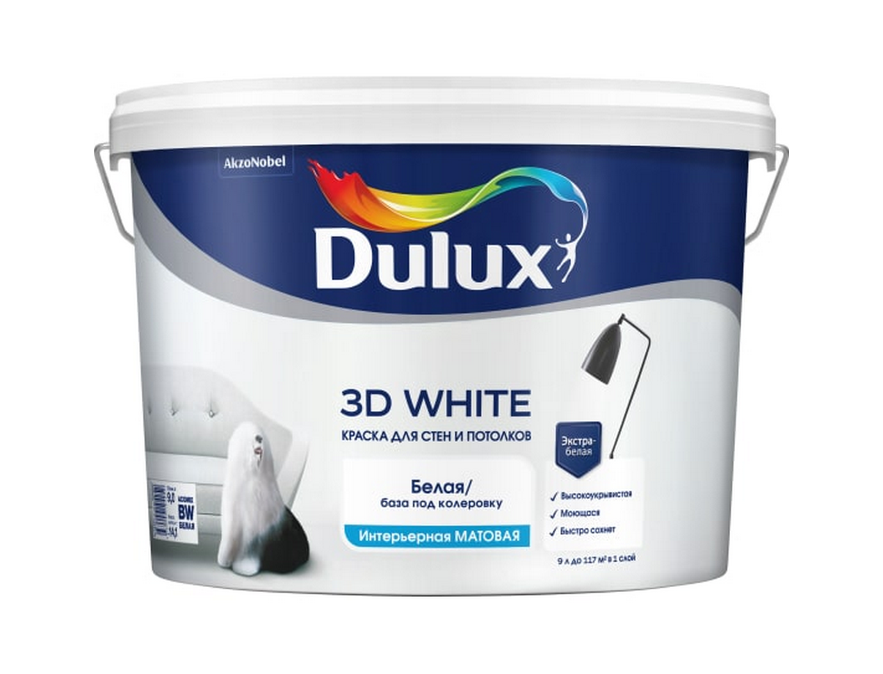 Краска ослепительно белая BW (9л) DULUX 3D WHITE