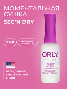 Моментальная сушка с проникающим эффектом SEC N' DRY ORLY 9мл