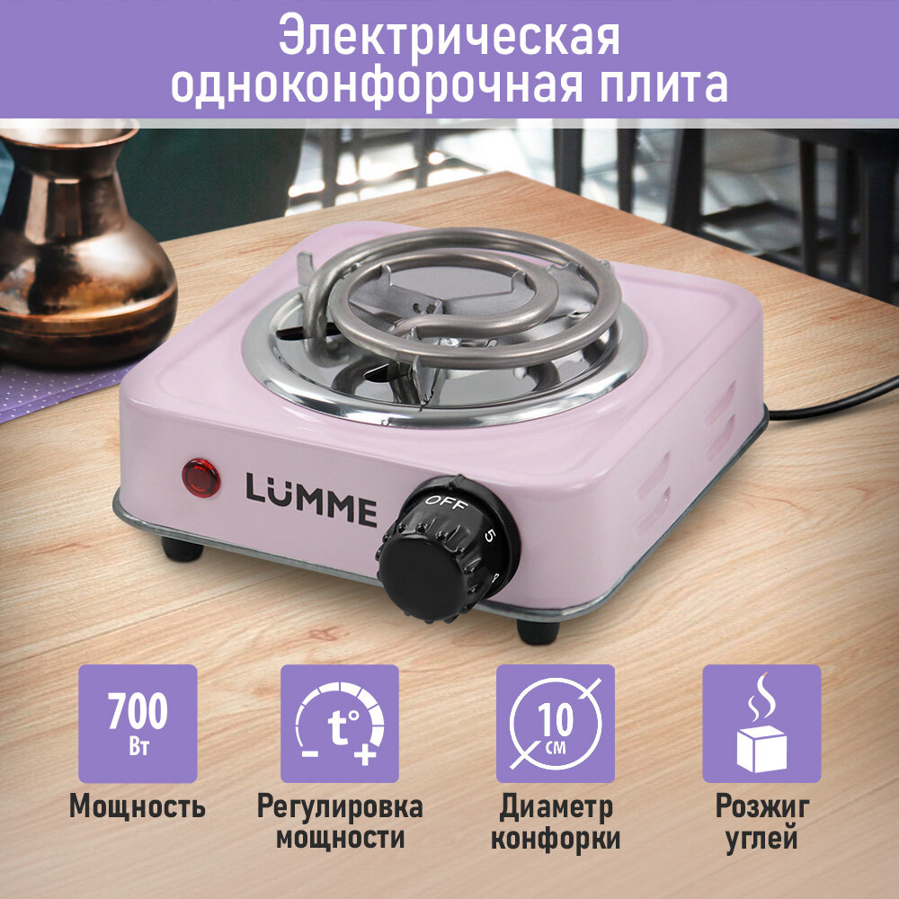 Электрическая плитка LUMME LU-HP3640B , 1 конфорка, цвет розовый