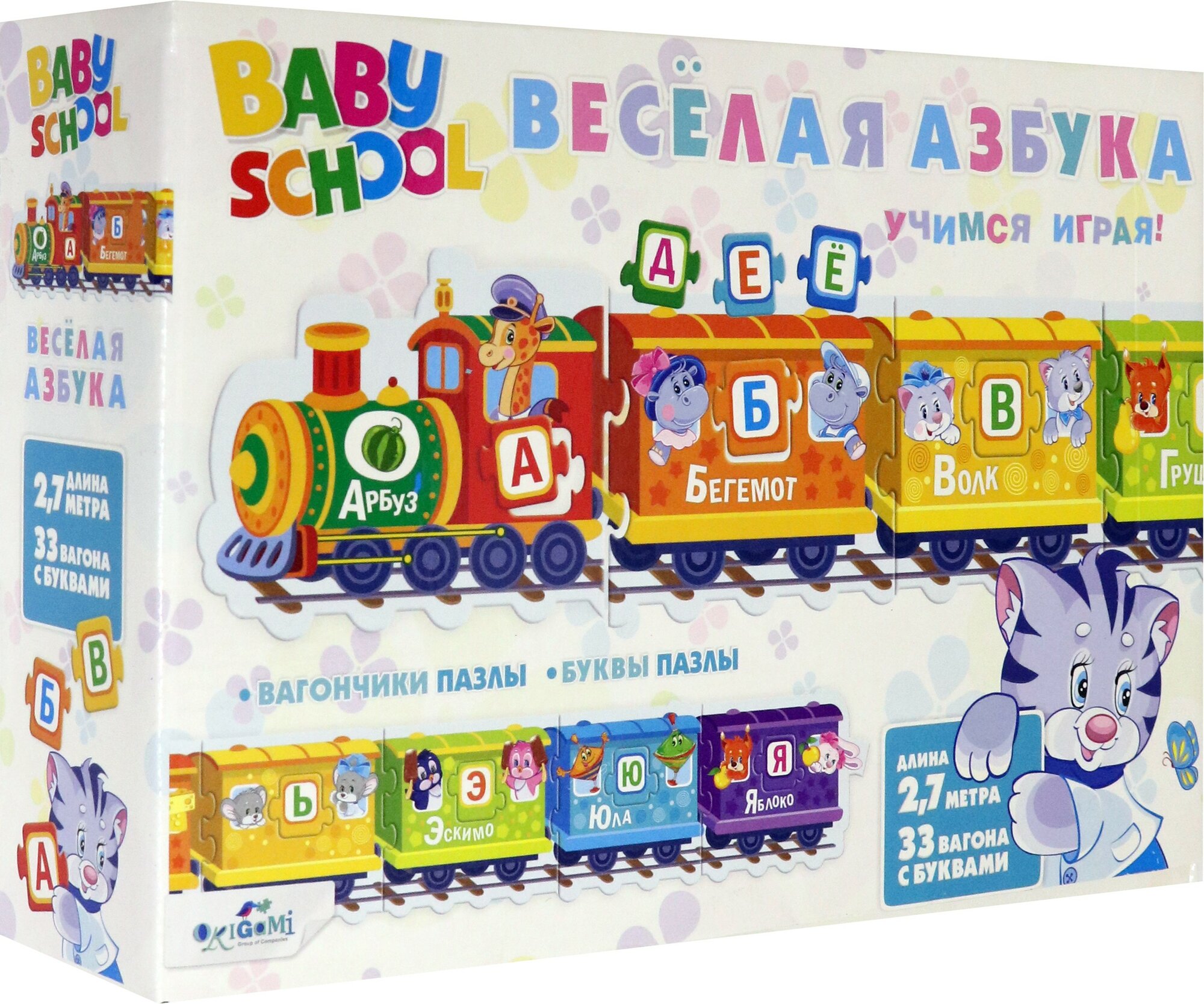 Baby school. Настольная игра. Паровозик. Веселая Азбука