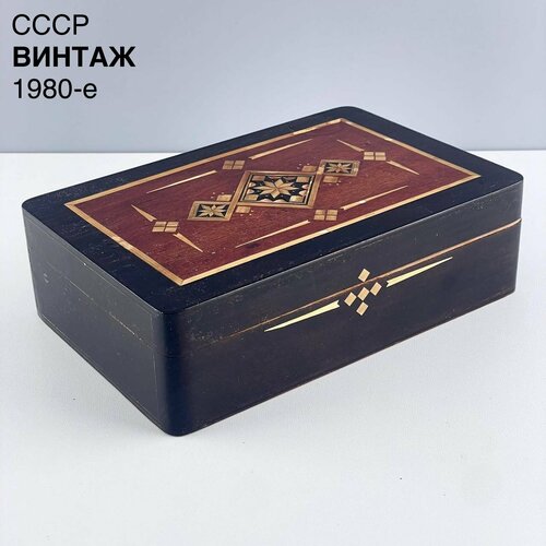 Винтажная лаковая шкатулка Орнамент 2 Дерево инкрустация соломкой СССР 1980-е 3000₽