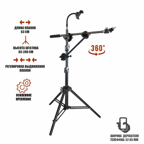 Усиленная стойка LS-V для микрофона под пантограф 1499₽