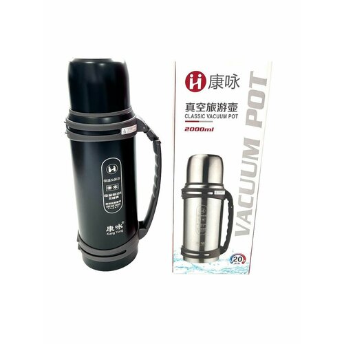 Термос 2 литра металлический походный 1286₽