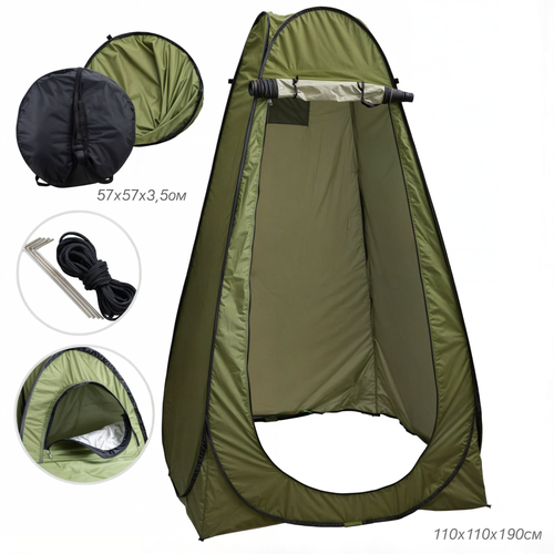 Палатка рыбака палатка туалет самораскрывающаяся 120х120х190 см GR- PL170Т уп 20 2380₽