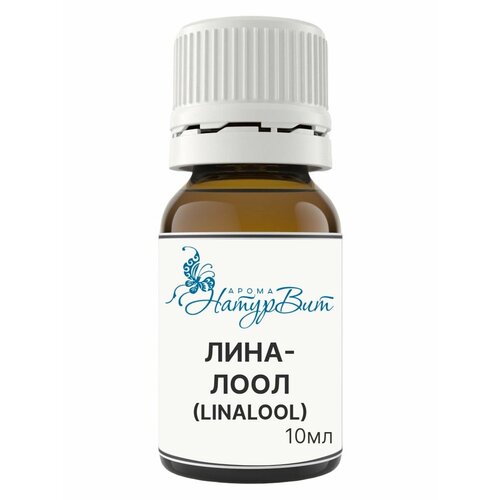 Линалоол (Linalool)/НатурВита