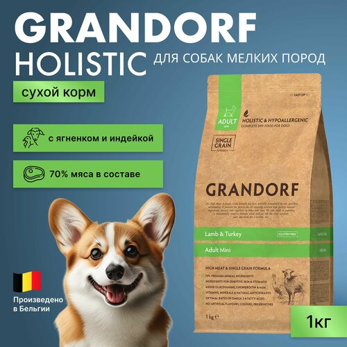 Корм для собак сухой для мелких пород Grandorf с ягненком и индейкой, 1кг