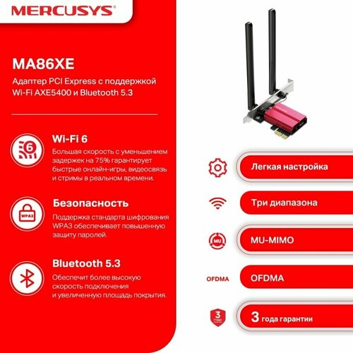 Wi-Fi + Bluetooth адаптер MERCUSYS MA86XE PCI Express mercusys ma86xe wi fi 6e bluetooth pci адаптер