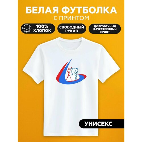 Футболка спорт, размер L, белый