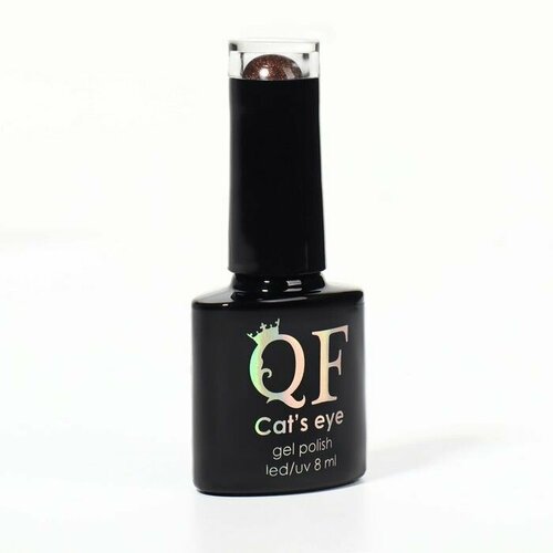 Гель-лак для ногтей 3-х фазный LEDUV 8мл 9D CAT S EYE 06 QF 600₽
