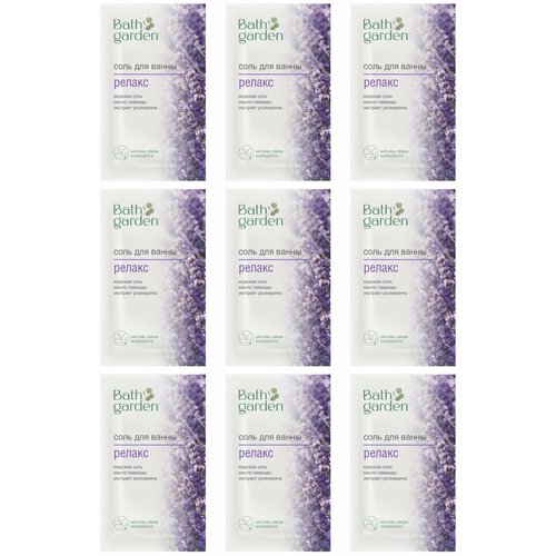 BATH GARDEN Соль для ванны Релакс 100г 9 шт 974₽