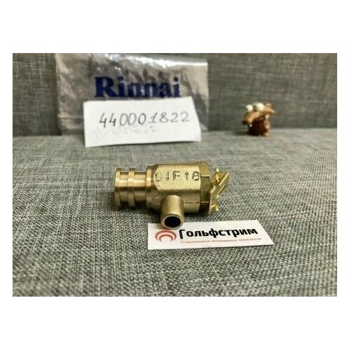 Клапан сброса давления Rinnai 440001822 трансформатор понижения для котла rinnai