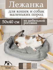 Лежанка для собак/кошек50*40 цв. серый