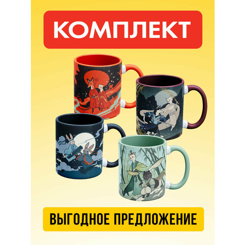 Набор Кружек от Антейку