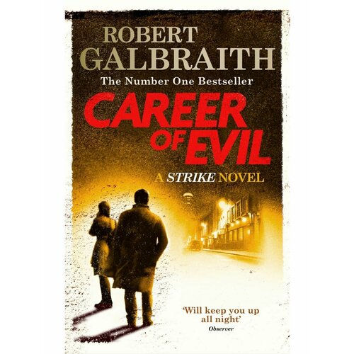 Career of Evil (Robert Galbraith) На службе зла (Роберт galbraith robert the ink black heart