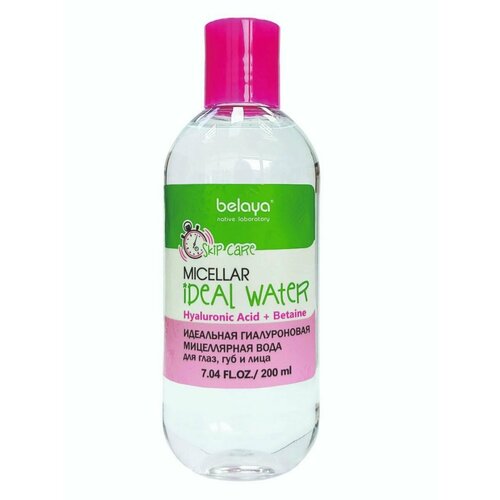 Мицеллярная вода гиалуроновая для глаз губ и лица SKIP CARE 209₽