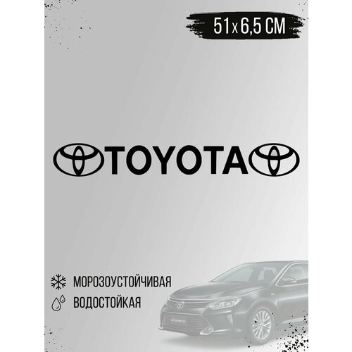 Наклейка на авто - марка машины 