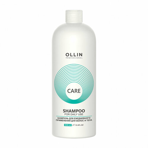 Шампунь для ежедневного применения для волос и тела CARE - 1000 мл шампунь для ежедневного применения для волос и тела care shampoo 1000мл