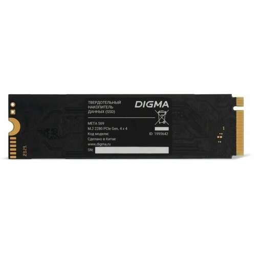 SSD накопитель Digma Meta S69 DGSM4512GS69T 512ГБ, M.2 2280, PCIe 4.0 x4, NVMe, M.2, rtl