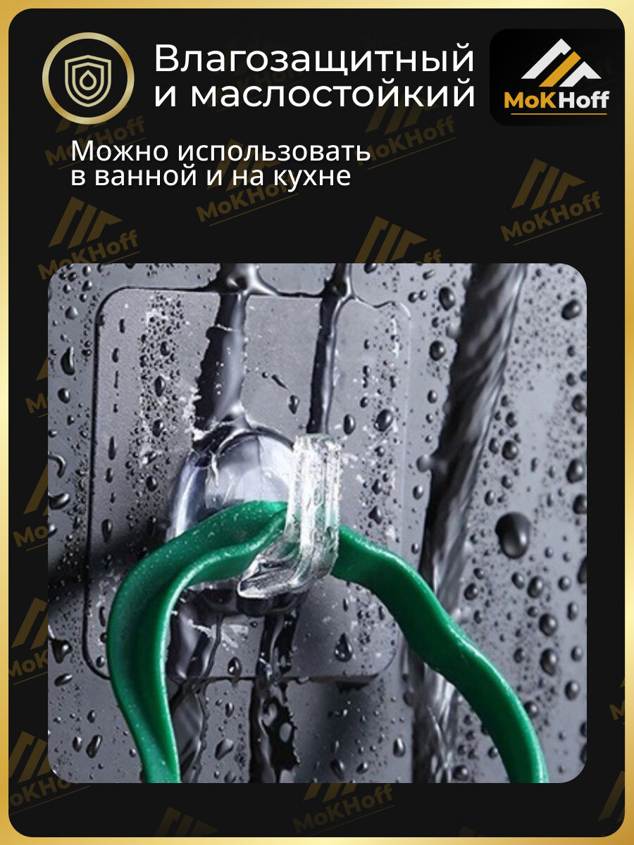 Фурнитура Для Мебели Самоклеящийся крепеж без сверления, самоклеящиеся винты