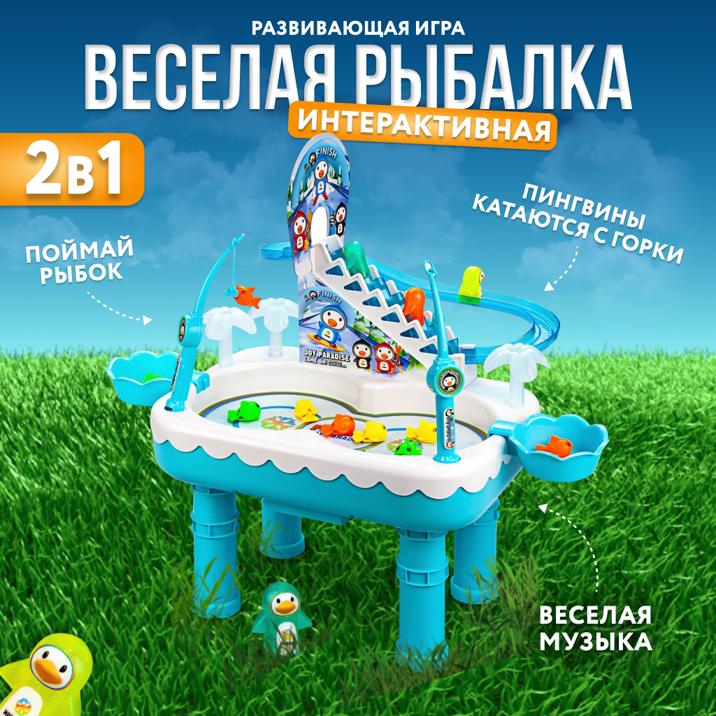 Развивающая настольная игра для детей Solmax Kids веселые пингвины