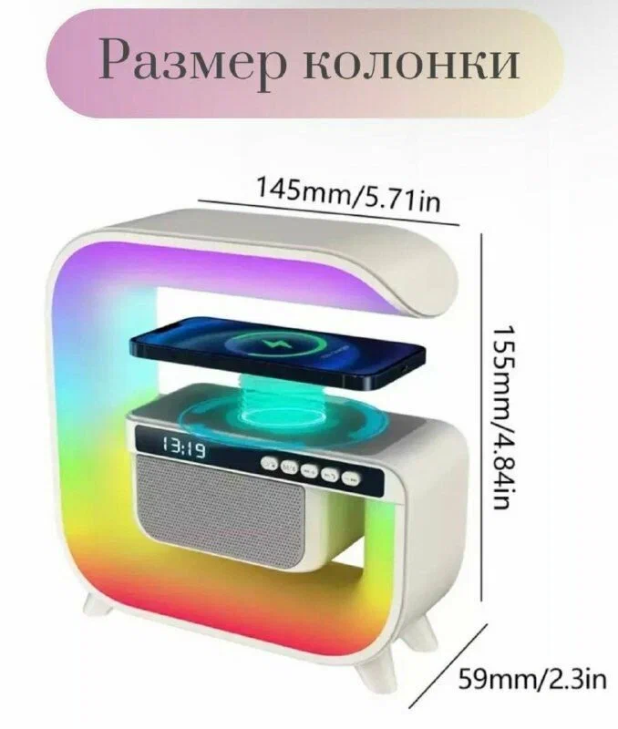 Портативная Bluetooth-колонка с подставкой для беспроводной зарядки