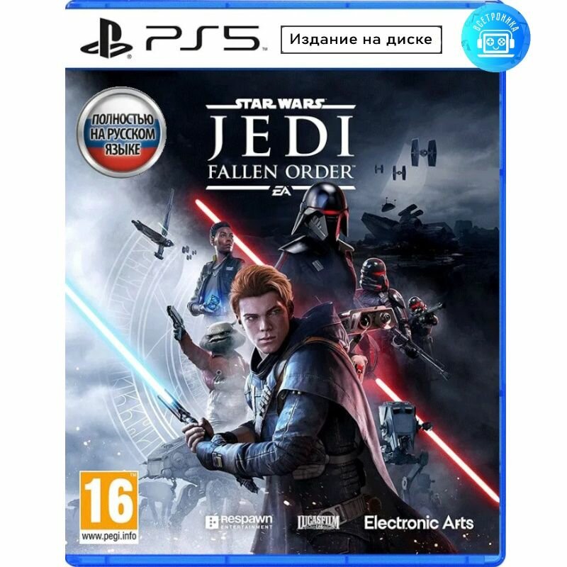 Игра Звездные Войны Джедаи: Павший Орден (Star Wars JEDI Fallen Order)(PS5) Русская версия