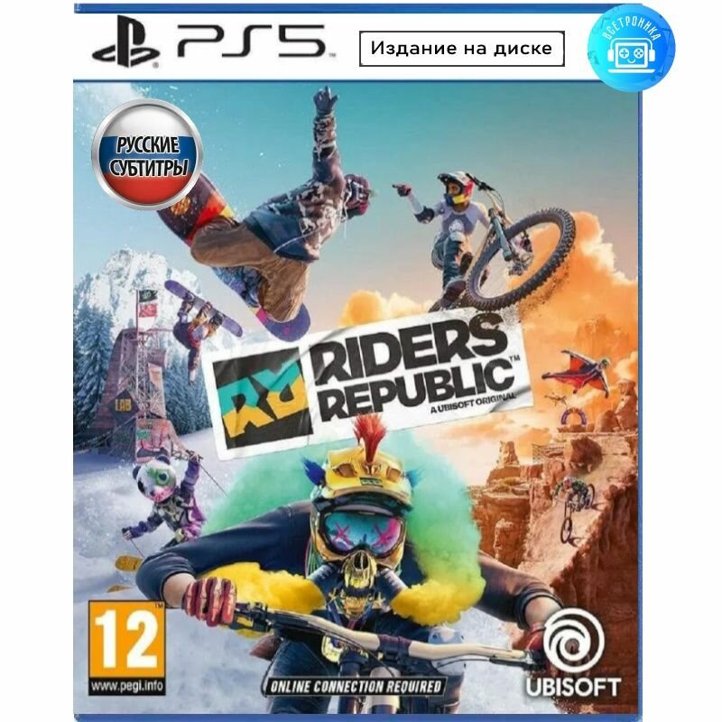 Игра Riders Republic (PS5) Русские субтитры