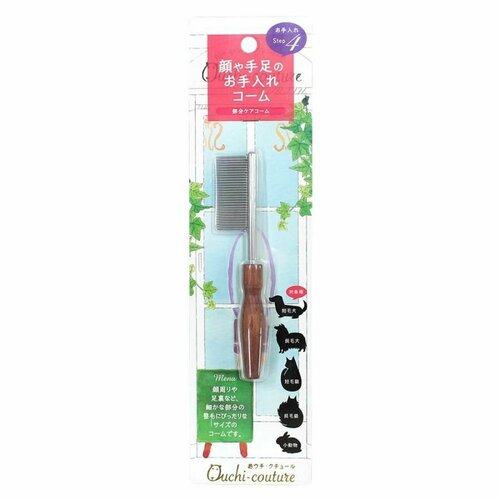 Расчёска гребень маленький Super Cat Ouchi - Couture для кошек и собак мелких пород