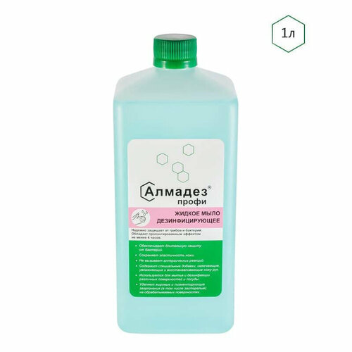 Мыло жидкое, Алмадез-Профи, 1 литр