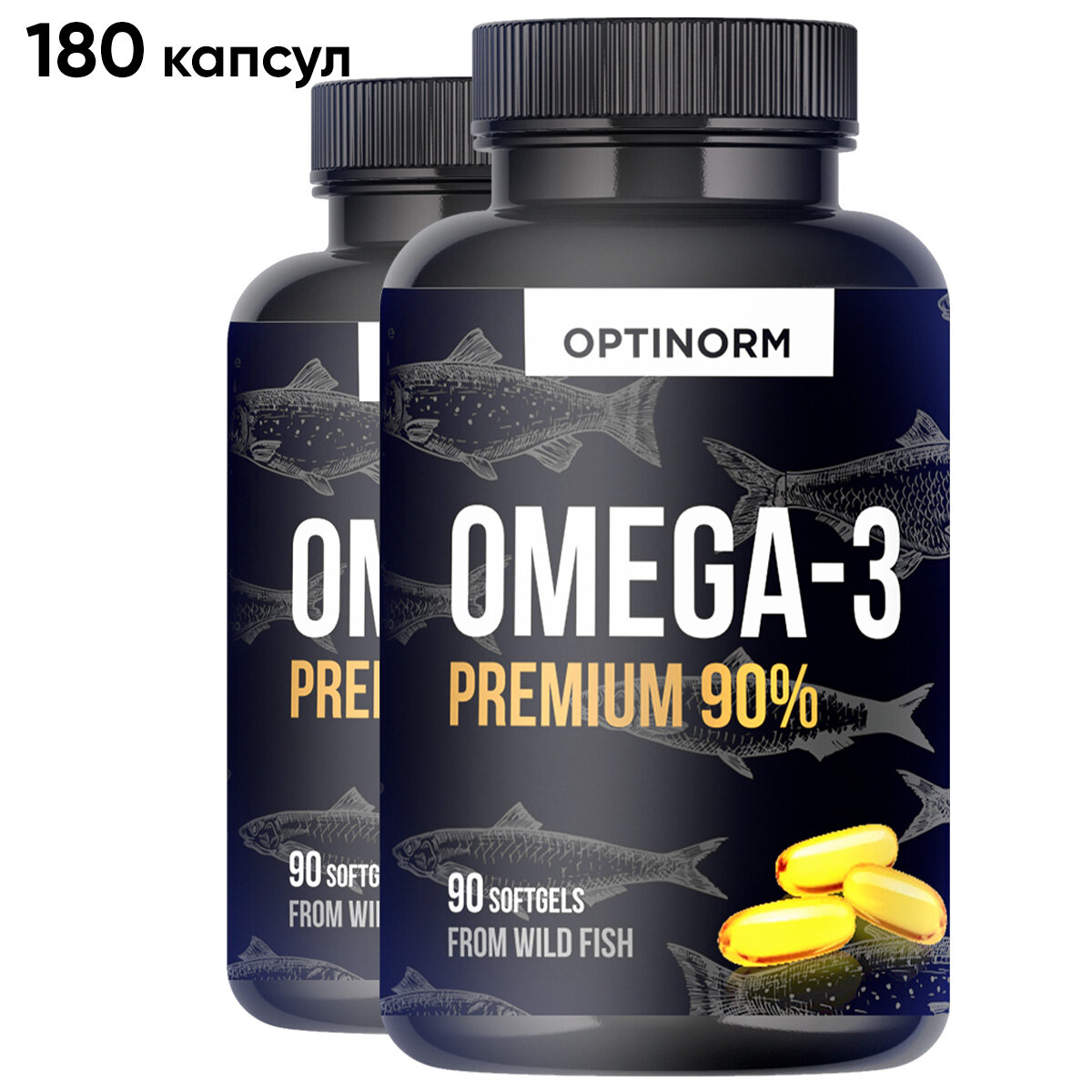 Омега-3 OPTINORM капсулы концентрат 90%, 1330 мг Omega в 1 капсуле
