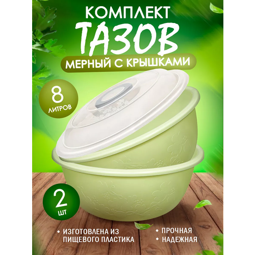 белый, зеленый