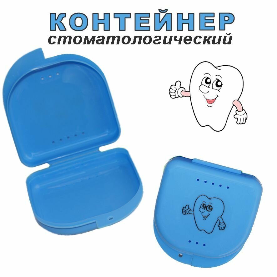Контейнер для пластинок,...