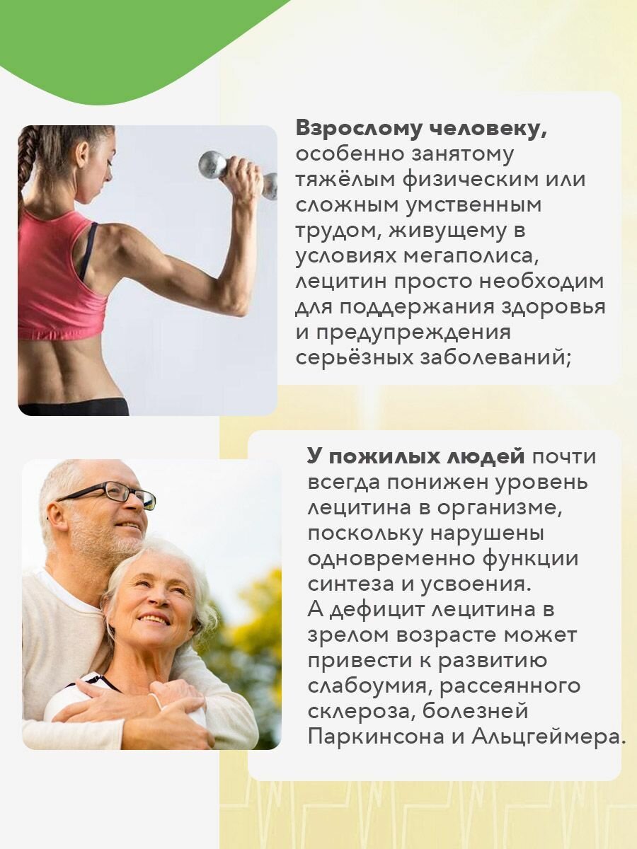 Лецитин соевый порошок 180 грамм, фосфолипиды, для мозга и печени. — фото 1