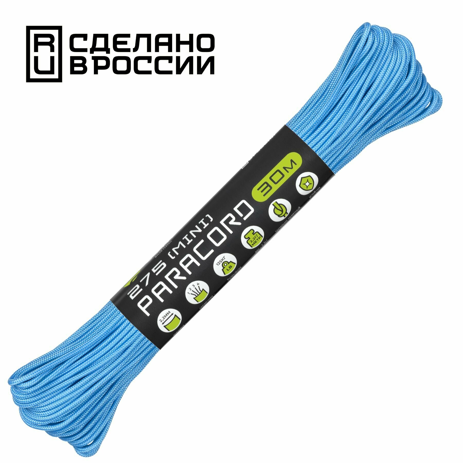 Паракорд 275 CORD 30м надежный шнур для выживания и кемпинга CAROLINA BLUE