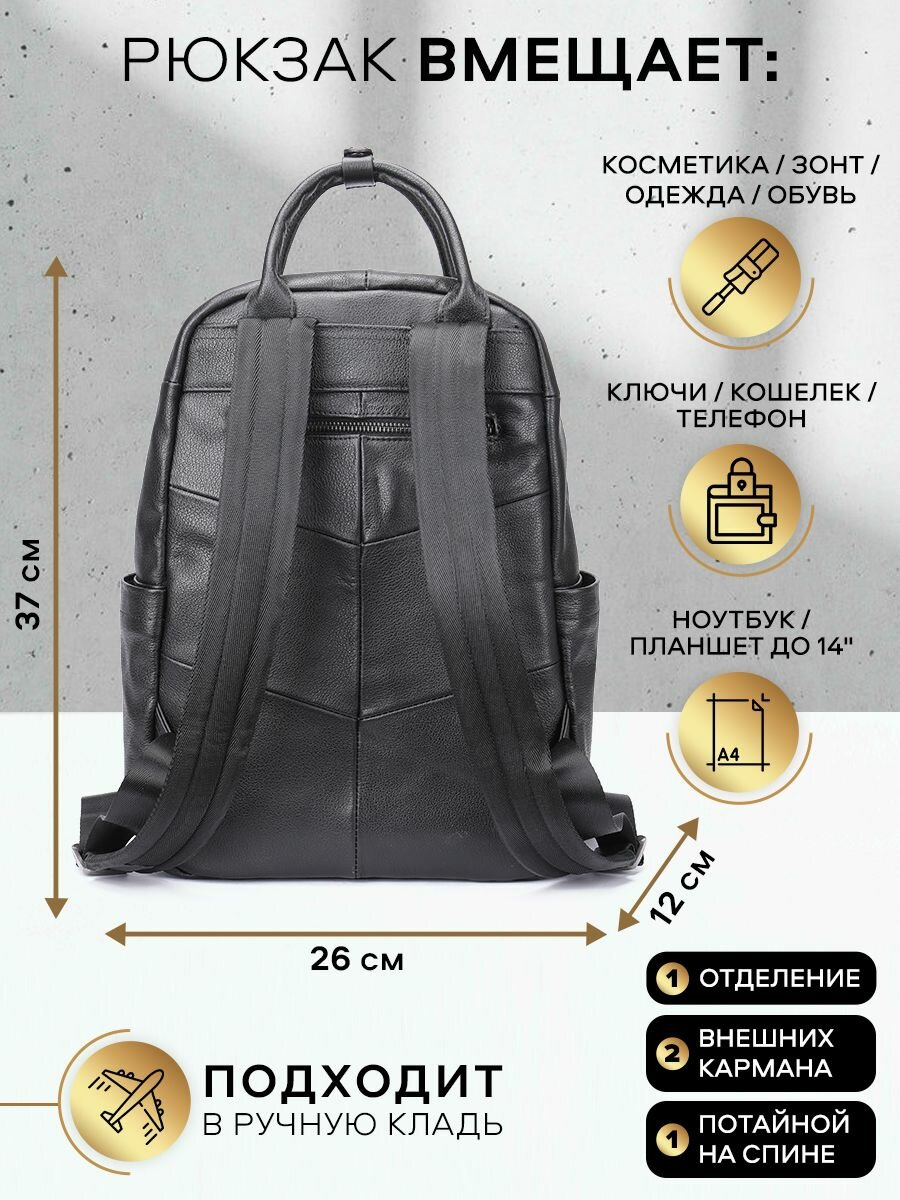 Рюкзак VEREZZO, черный — фото 1