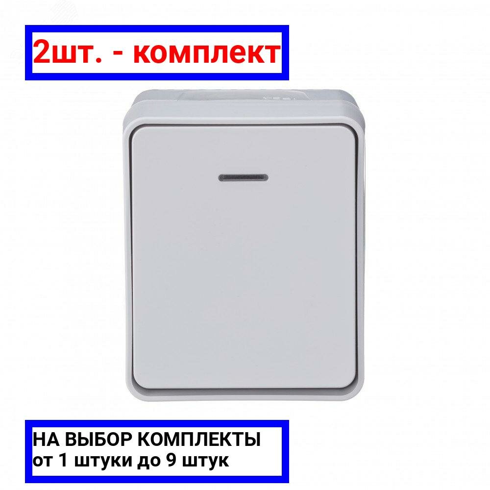 фото Выключатель Systeme Electric ATN540113 AtlasDesign, 10 А