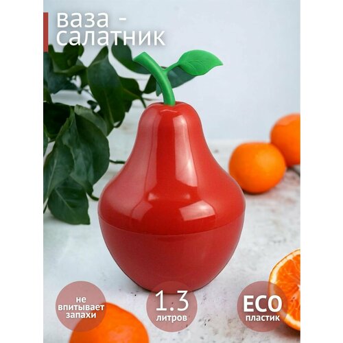 Ваза-Салатник Груша 1, 3л красный; миска; пиала; тарелка