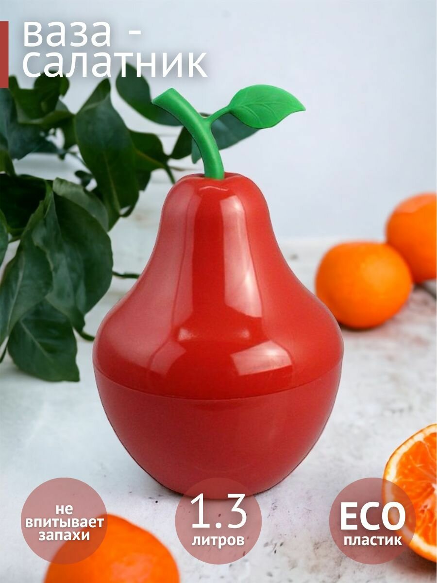 фото Ваза-Салатник Груша 1, 3л красный; миска; пиала; тарелка