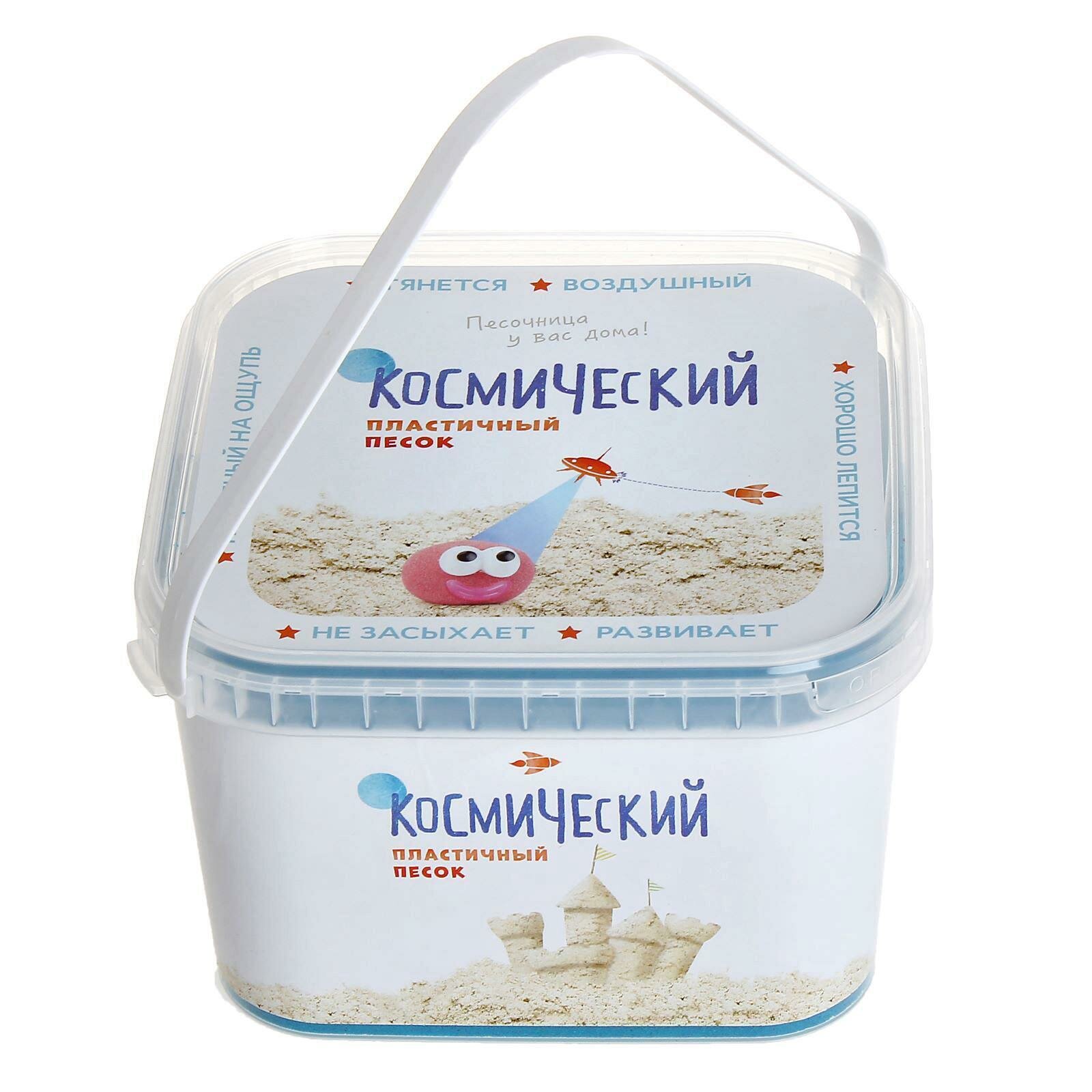 Космический песок, голубой, 3 кг