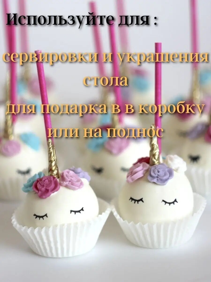 Формочки кулинарные — фото 1