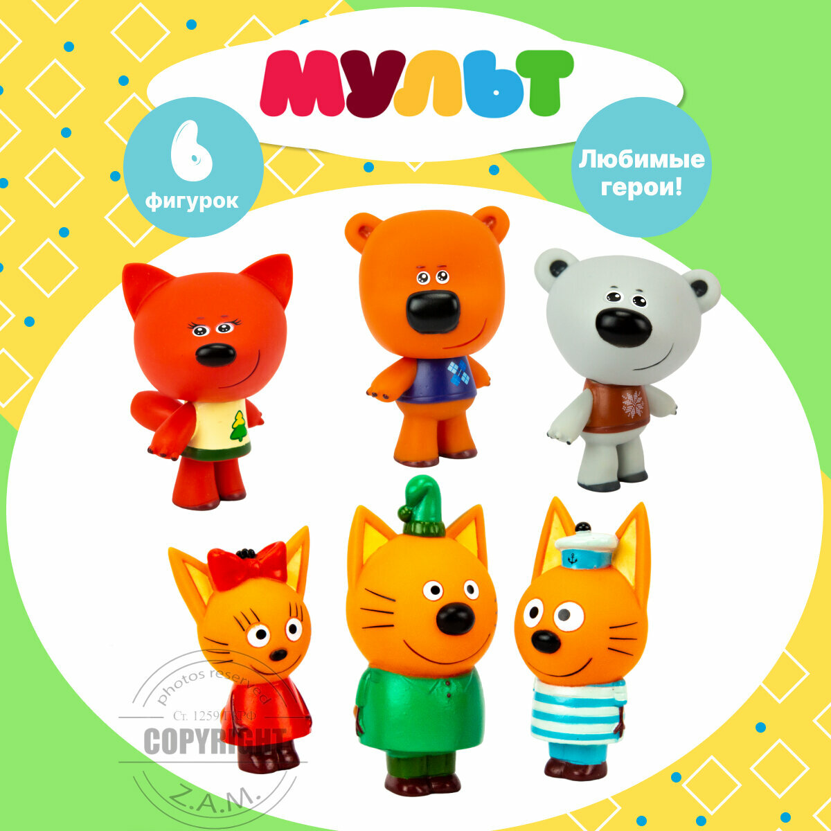 Кеша и тучка и лисичка игрушки — купить по низкой цене на Яндекс Маркете