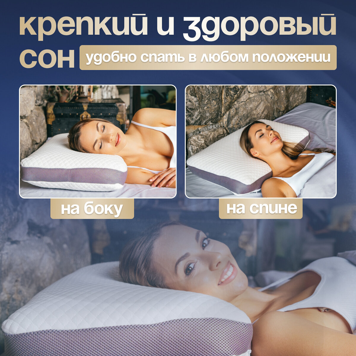 Ортопедическая подушка для женщин и мужчин ORTONEXUS 60x40x13 см