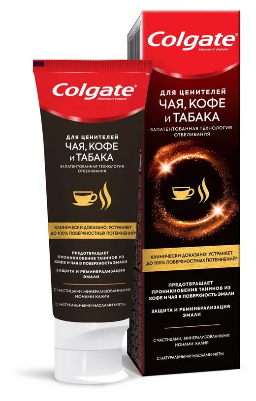 COLGATE зубная паста отбеливающая для ценителей чая, кофе и табака 75мл