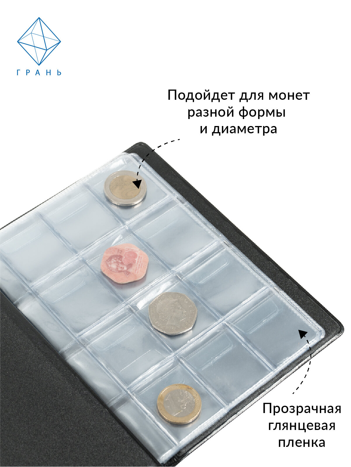 Альбом для монет на 120 ячеек бордовый — фото 1