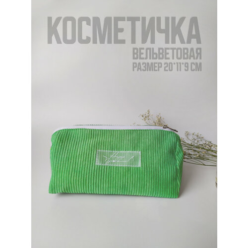 фото Косметичка нита пуговкина, 11х9х20 см, , фисташковый